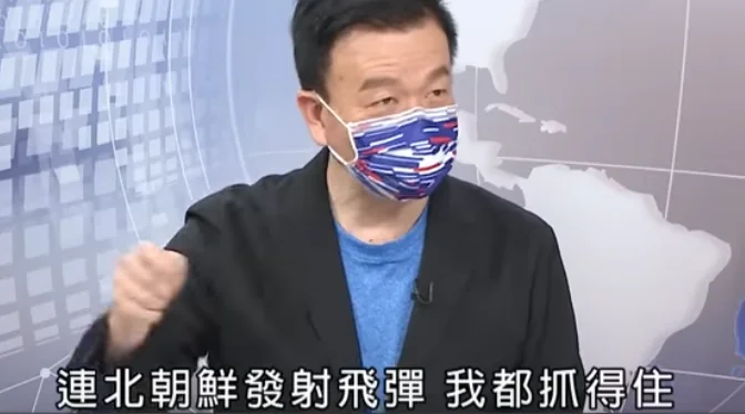 粵順昌