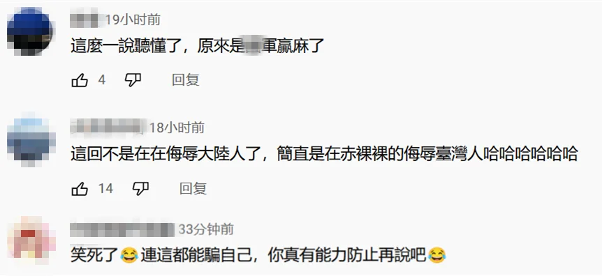 粵順昌