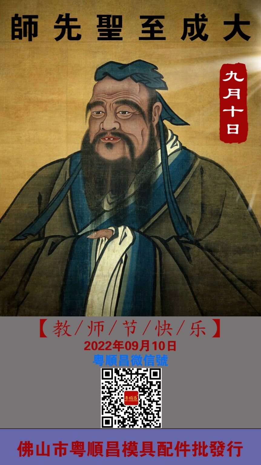 20220910.jpg